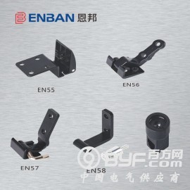 厂家现货 柜体配件 抽屉柜铰链 塑料铰链 EN55-59