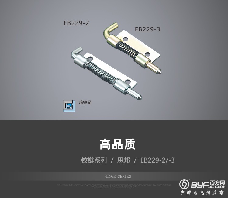 详情页已经确认-恢复的_01