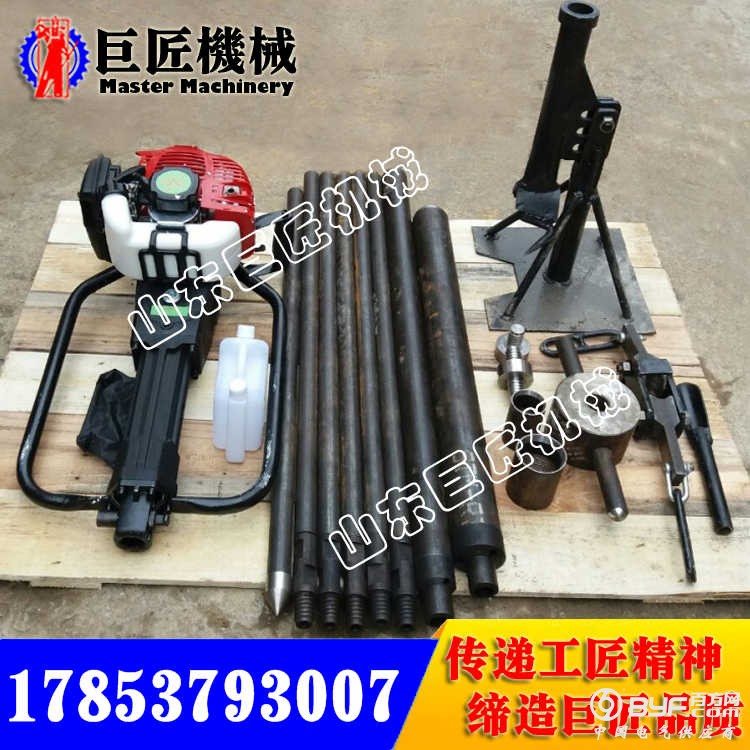 QTZ型便携式土壤取样钻机1