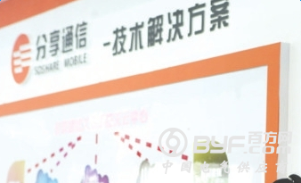 分享通信现金流告急：欠款1.58亿 千万用户或停机