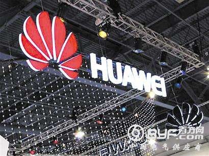 华为打造&ldquo;客户+伙伴+华为&rdquo;的数字化转型共同体