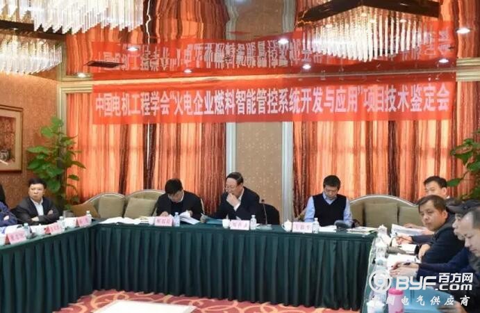 远光共创&ldquo;燃料智能管控系统&rdquo;获科技成果认定