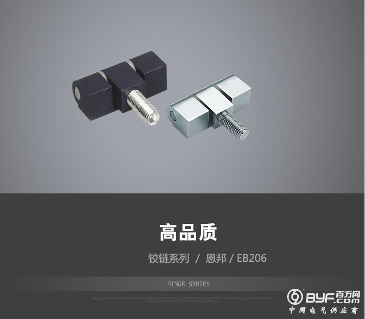 详情页已经确认_01