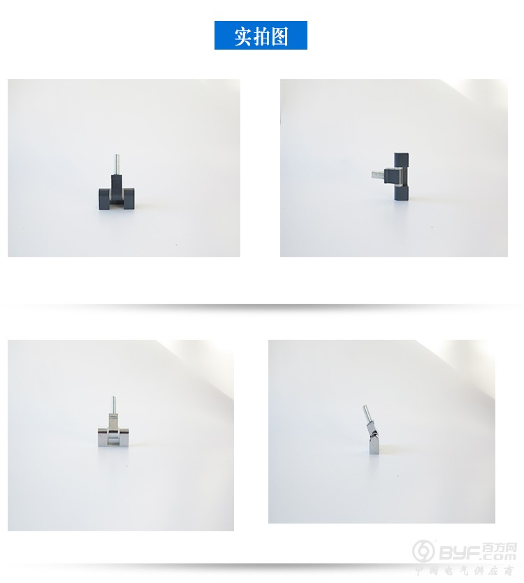 详情页已经确认_07