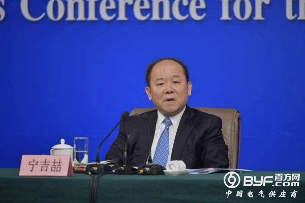 发改委副主任宁吉喆:今年去产能扩大到煤电行业