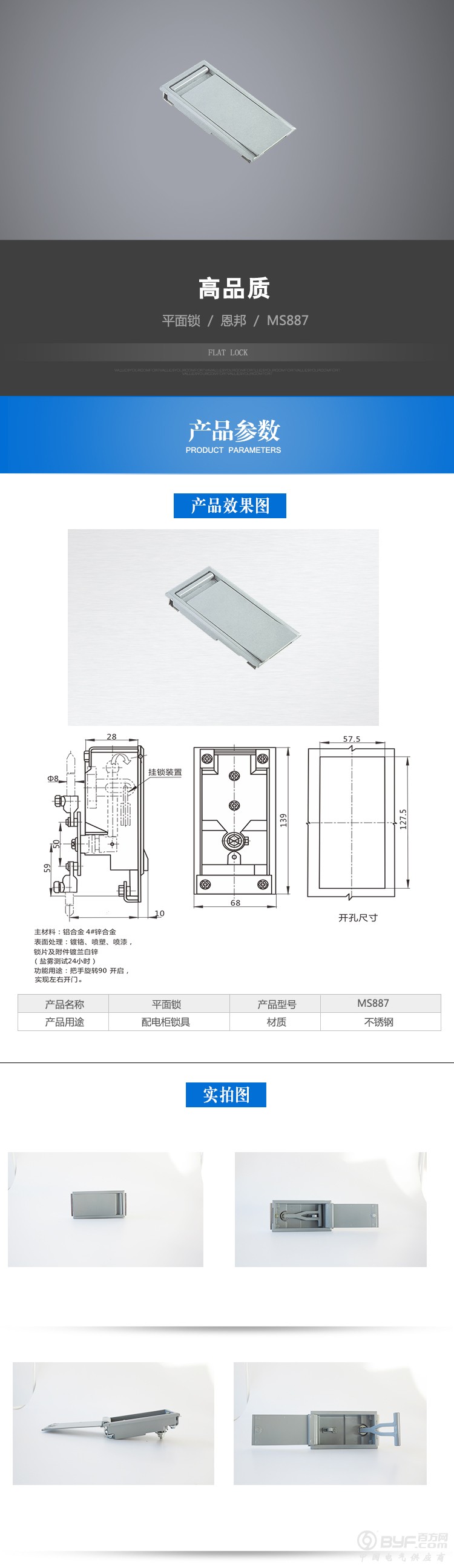 详情页已经确认_01