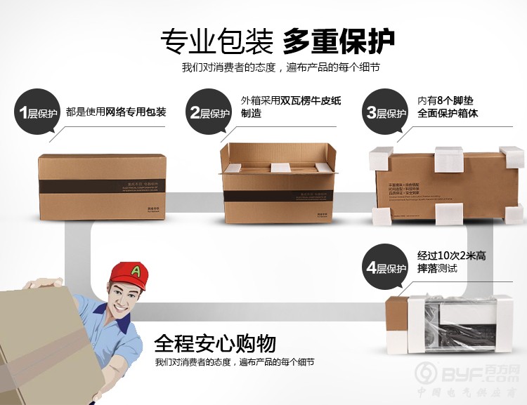 详情页已经确认_06