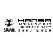 汉萨汽油发电机（上海）有限公司