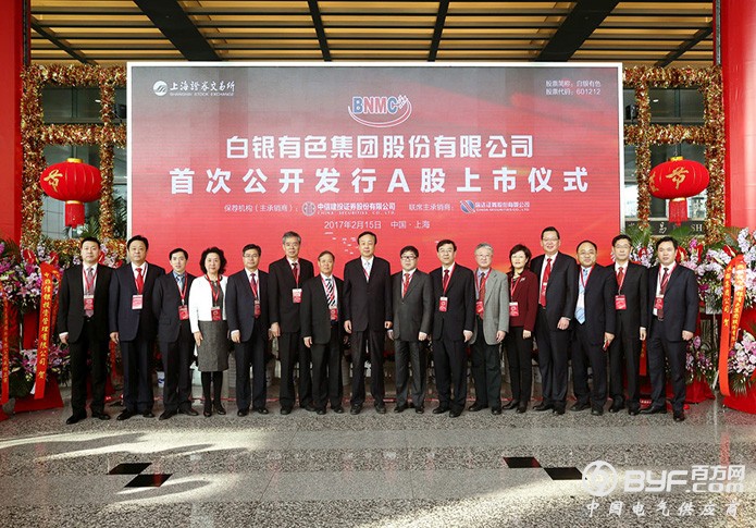 白银有色股价飙涨 公司发布停牌公告