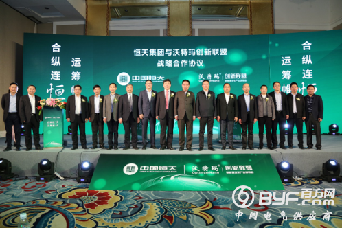 豪掷50亿 中国恒天与沃特玛推两万辆电动商用车