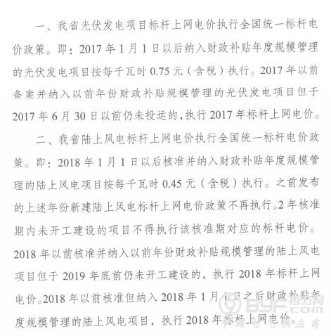 工信部原部长李毅中：东南沿海不能再建火电厂