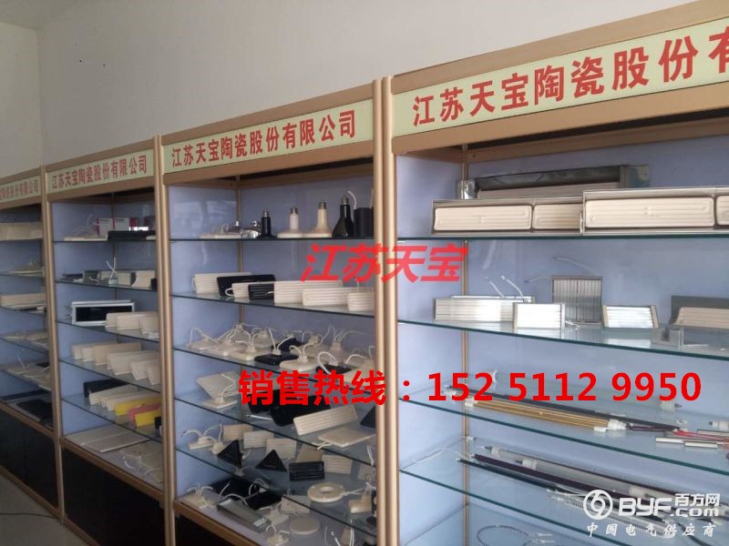 销售热线：152 5112 9950