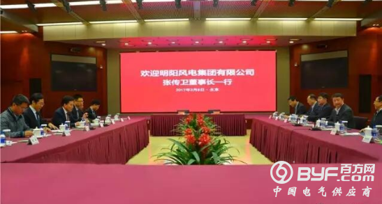 明阳风电与国家电投签署海上风电战略合作协议