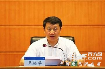 国家电投王炳华:传统能源行业需加快提质增效