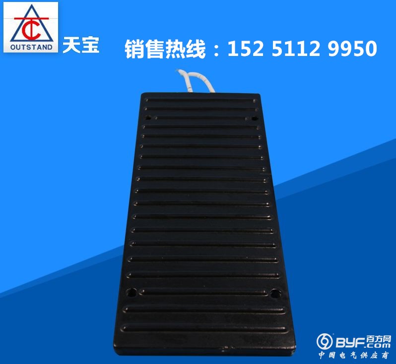 销售热线：152 5112 9950