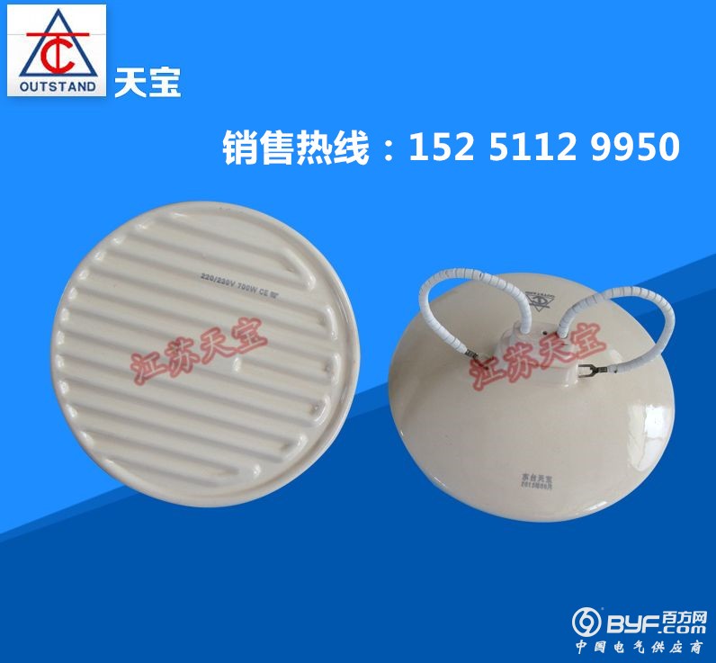 销售热线：152 5112 9950