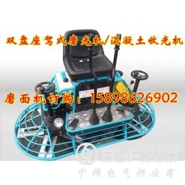 源泰制造驾驶式混凝土抹光机工程机械好帮手
