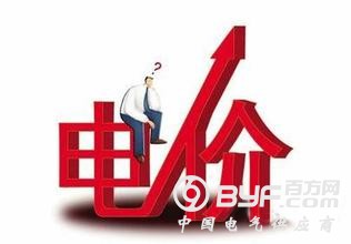 深化大用户直供电改革 让发电和用电企业享更多政策红利