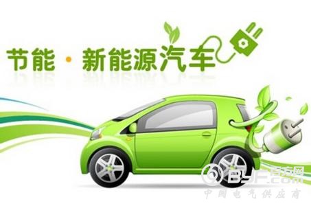 新能源汽车未来发展之路 听听两会委员的说法