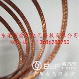 优质厂家长期供应铜编织线