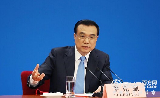 李克强：今年去产能扩至煤电领域 最关心的就是如何安置好职工