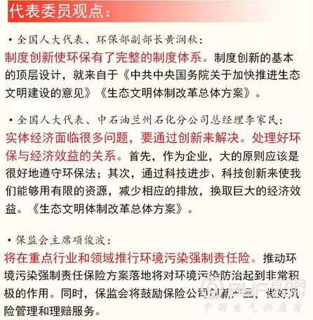 李克强：今年去产能扩至煤电领域 最关心的就是如何安置好职工