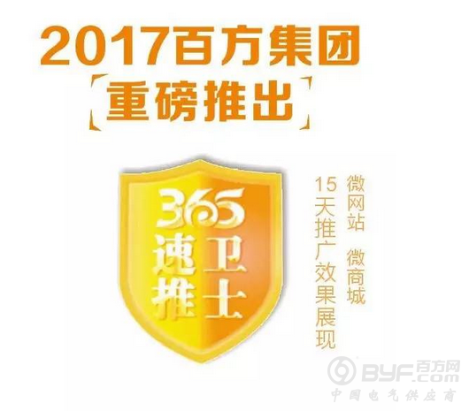 如何进行安全滑触线的改进