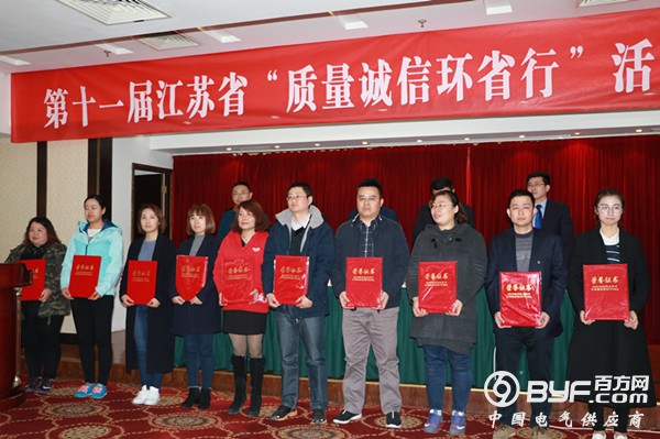远东电缆：恪守诚信 追求卓越 为中国线缆代言