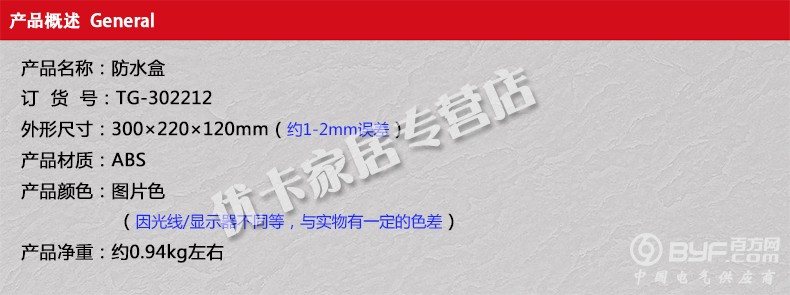 TB2F3wrcFXXXXaPXXXXXXXXXXXX-1828920037