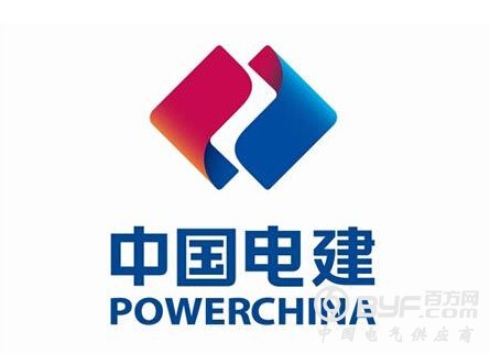 海外电力总包项目成企业&ldquo;走出去&rdquo;主力军