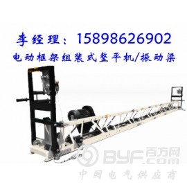 源泰牌新一代路面机械混凝土框架整平机价格便宜了