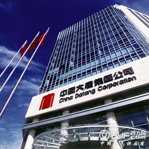 大唐集团计量中心全面投运