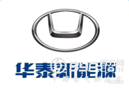 华泰新能源两大高管离职 董事长入职不到半年