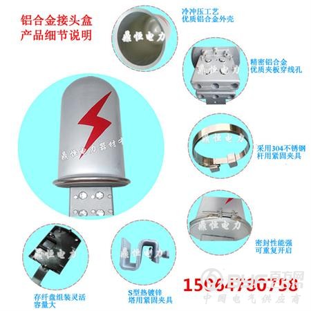 细节说明_副本