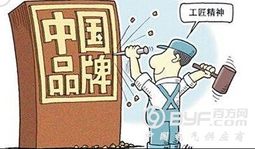 弘扬工匠精神 加速国产仪器由制造向智造转变