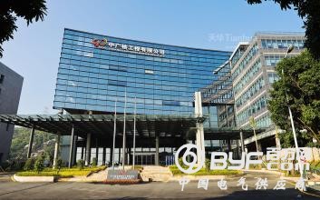 中广核入股桂林银行 双方正式开启全面战略合作