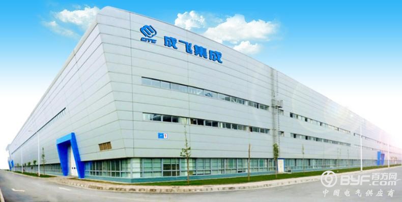 新能源汽车骗补余波未平 成飞集成锂电池产销受影响