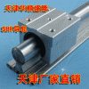 箱式开口直线滑块TBR  SBR滑块木工机械专业天津供应