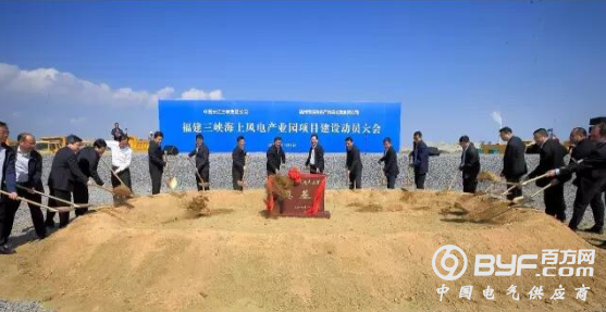 三峡集团董事长卢纯与福建省委书记尤权等人会谈 努力实现海上风电“福建造”