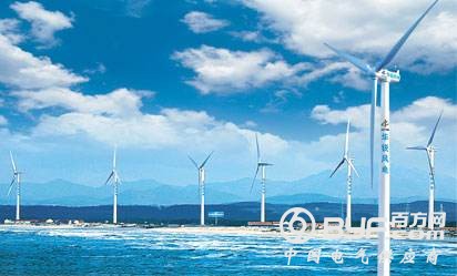 风电要打入国际市场 产品和服务是关键