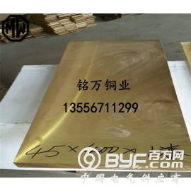 美国C27000黄铜批发/采购 焊接性,耐蚀性良好