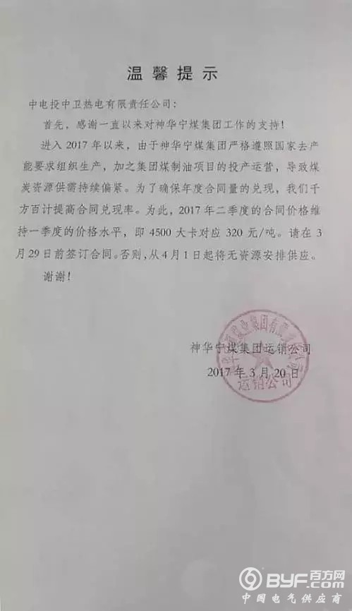 我国高煤阶煤层气开发到底出了什么问题?