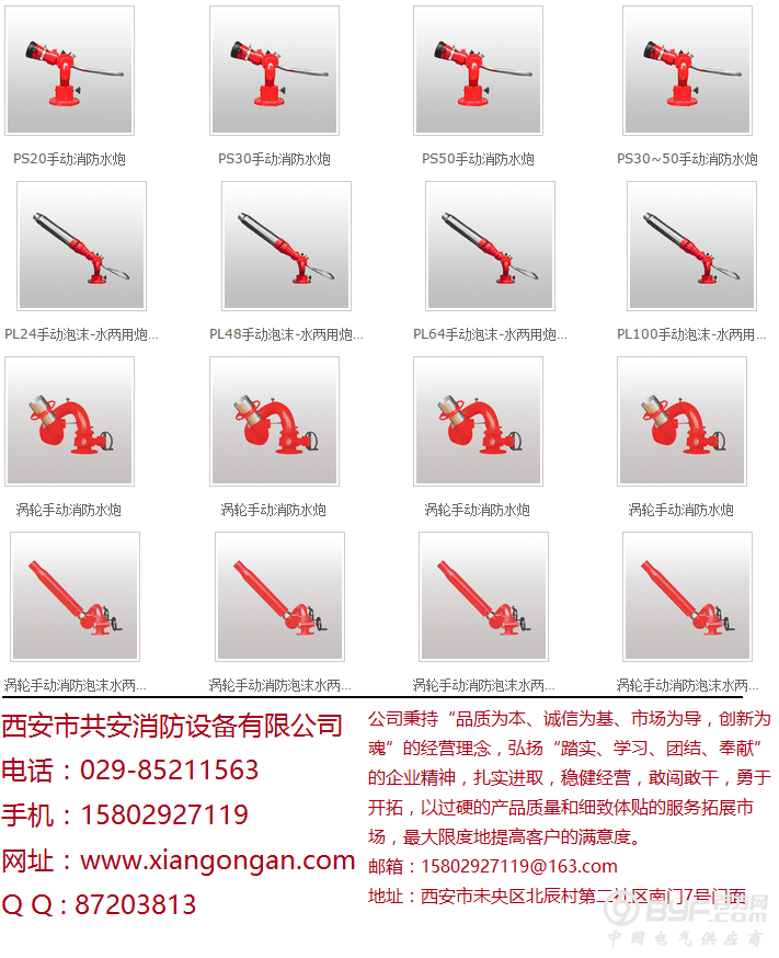 QQ图片20160329193913
