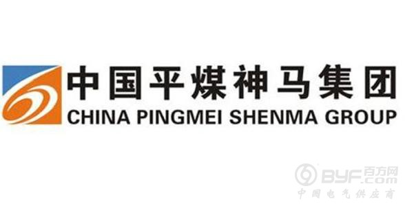 平煤神马新能源资产的乾坤大挪移