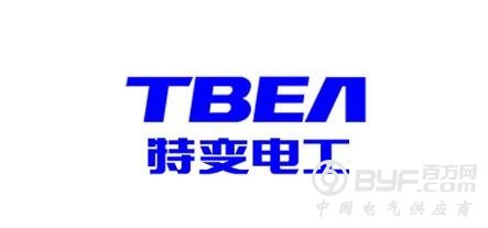 &ldquo;李鬼冒充李逵&rdquo;被抽检 特变电工误被通报