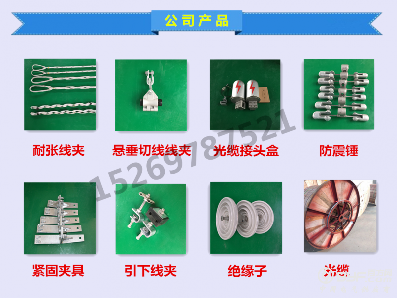 公司产品_副本_副本_副本