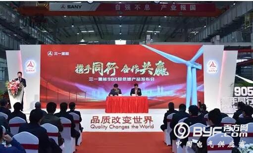 决战低风速 三一重能战略调整能否上演王者归来？