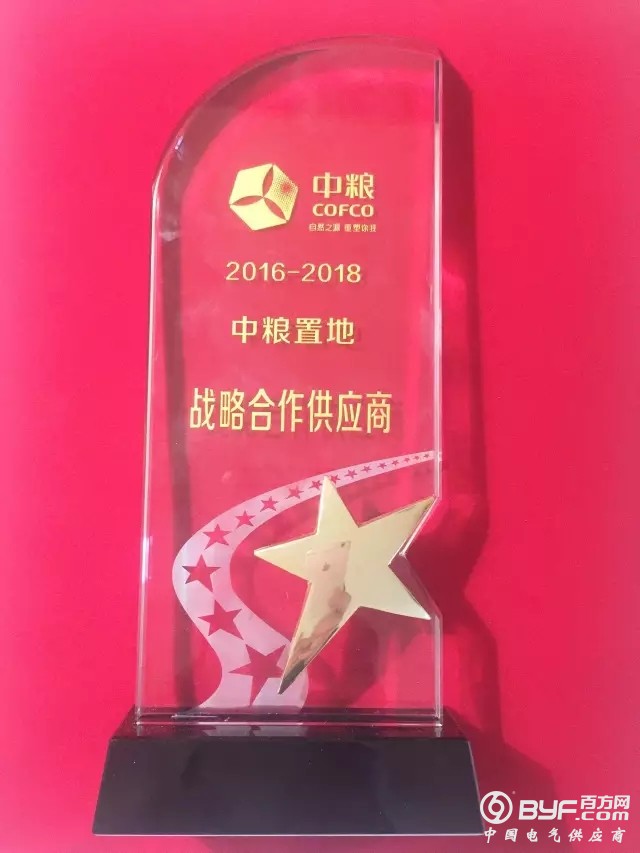 强强联合 谱写品质传奇|德力西电气与中粮置地达成战略合作关系