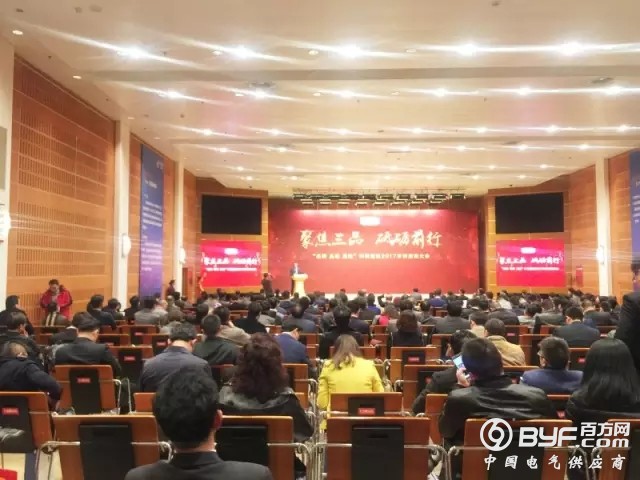 强强联合 谱写品质传奇|德力西电气与中粮置地达成战略合作关系