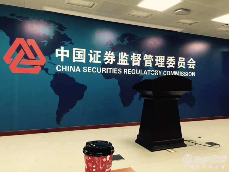 证监会通报2017年专项执法行动首批9起案件